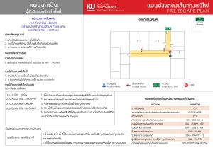 แผนผังฉุกเฉินอาคารโรงพิมพ์ copy